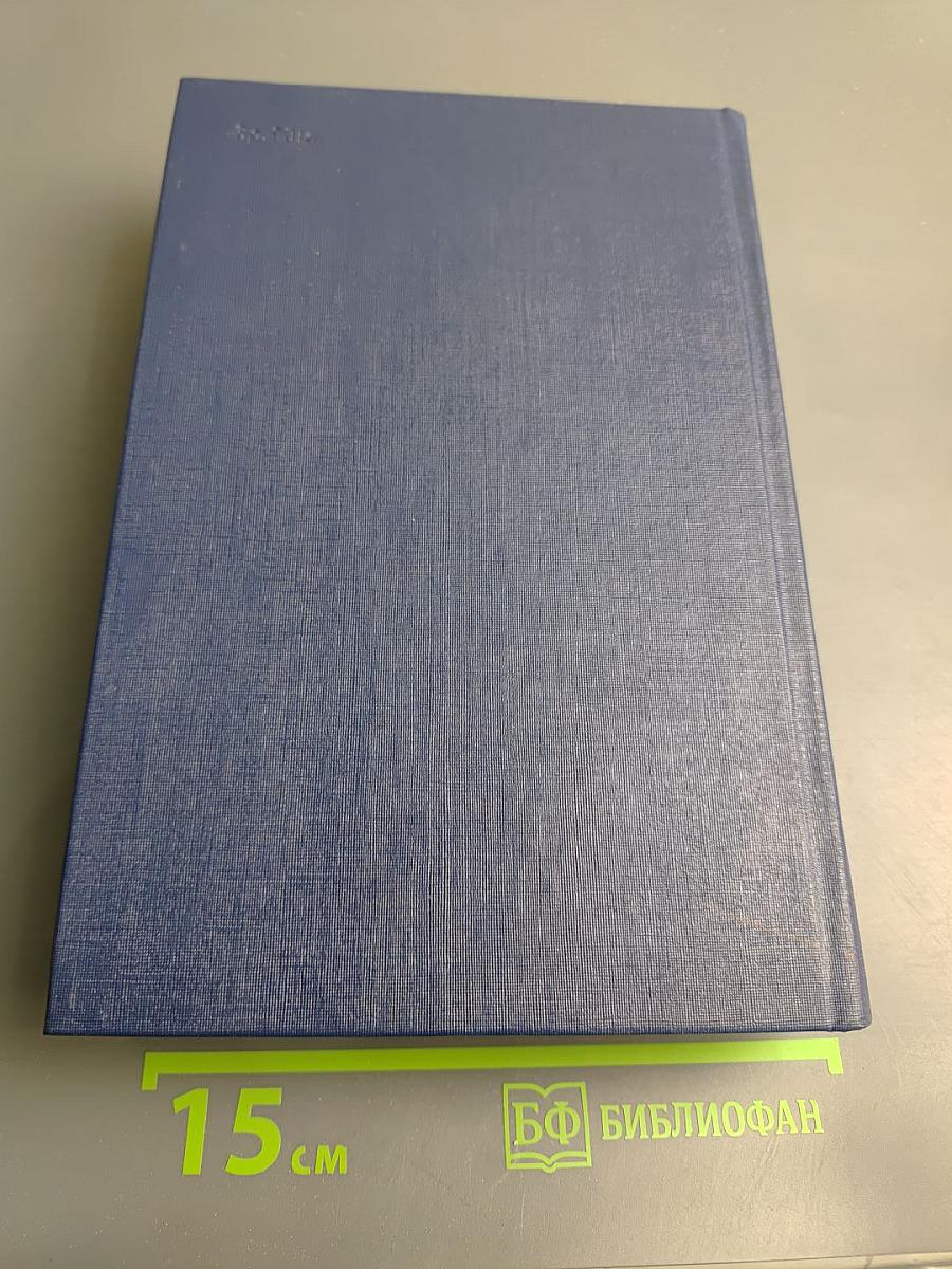 Экологическая альтернатива