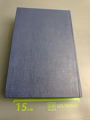 Экологическая альтернатива