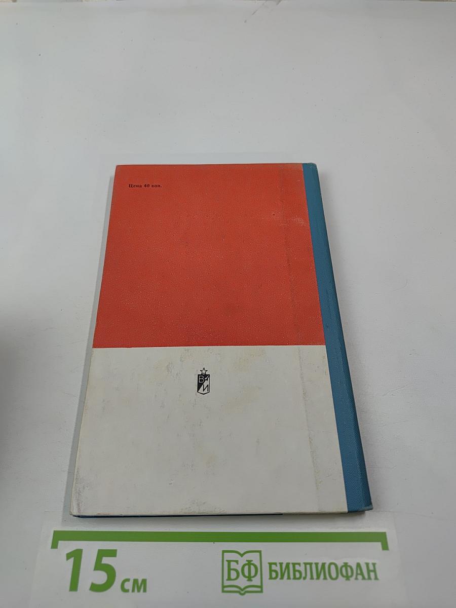 Краском Генрих Эйхе