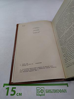 Кубинский рассказ XX века