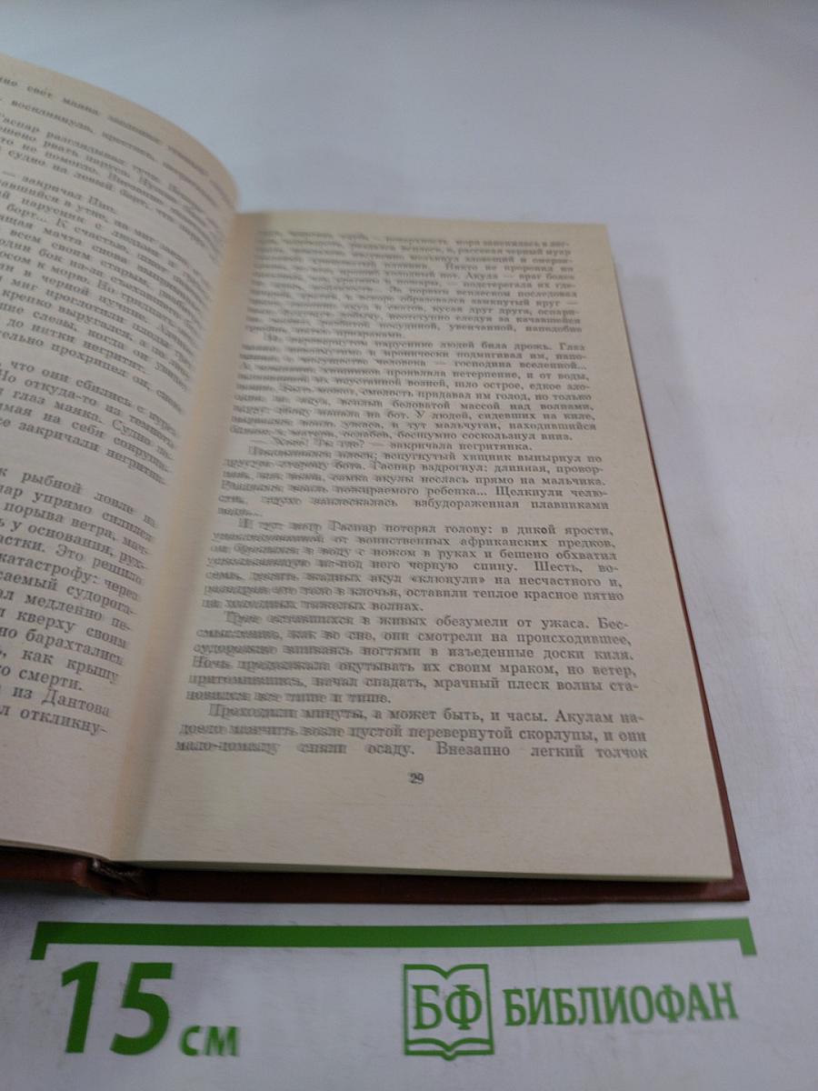 Кубинский рассказ XX века