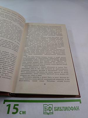 Кубинский рассказ XX века