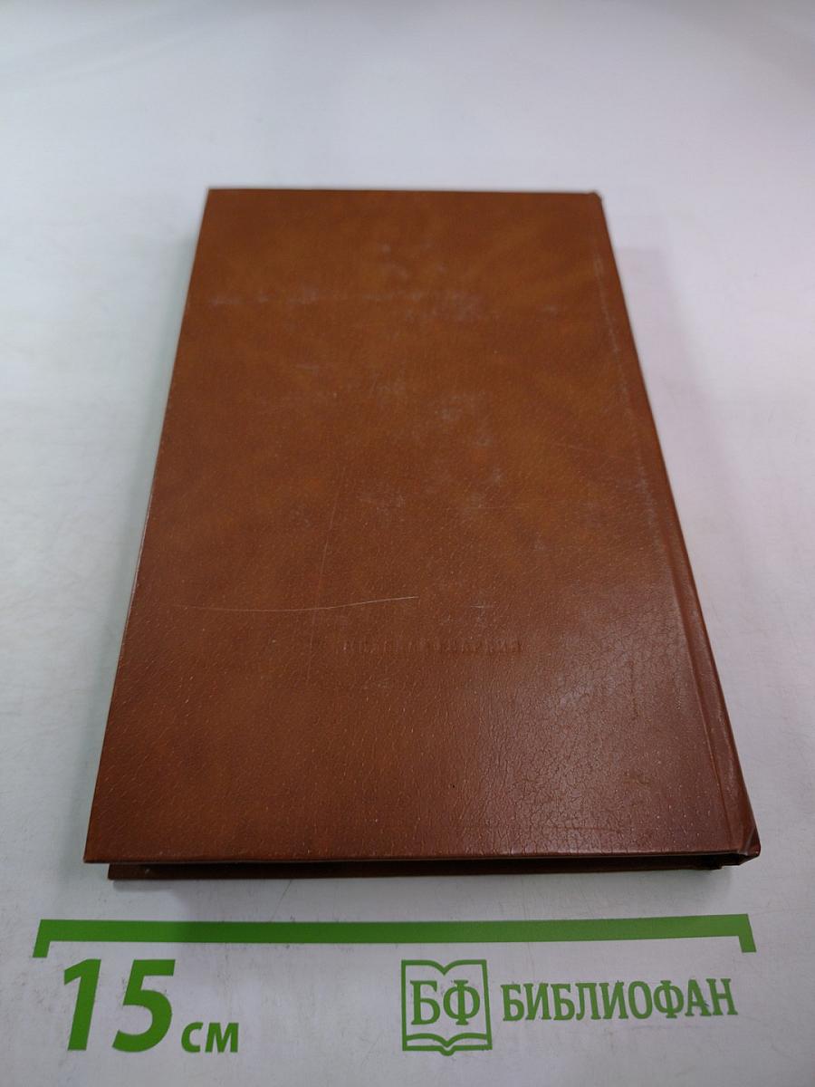 Кубинский рассказ XX века