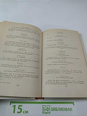 Сочинения Козьмы Пруткова