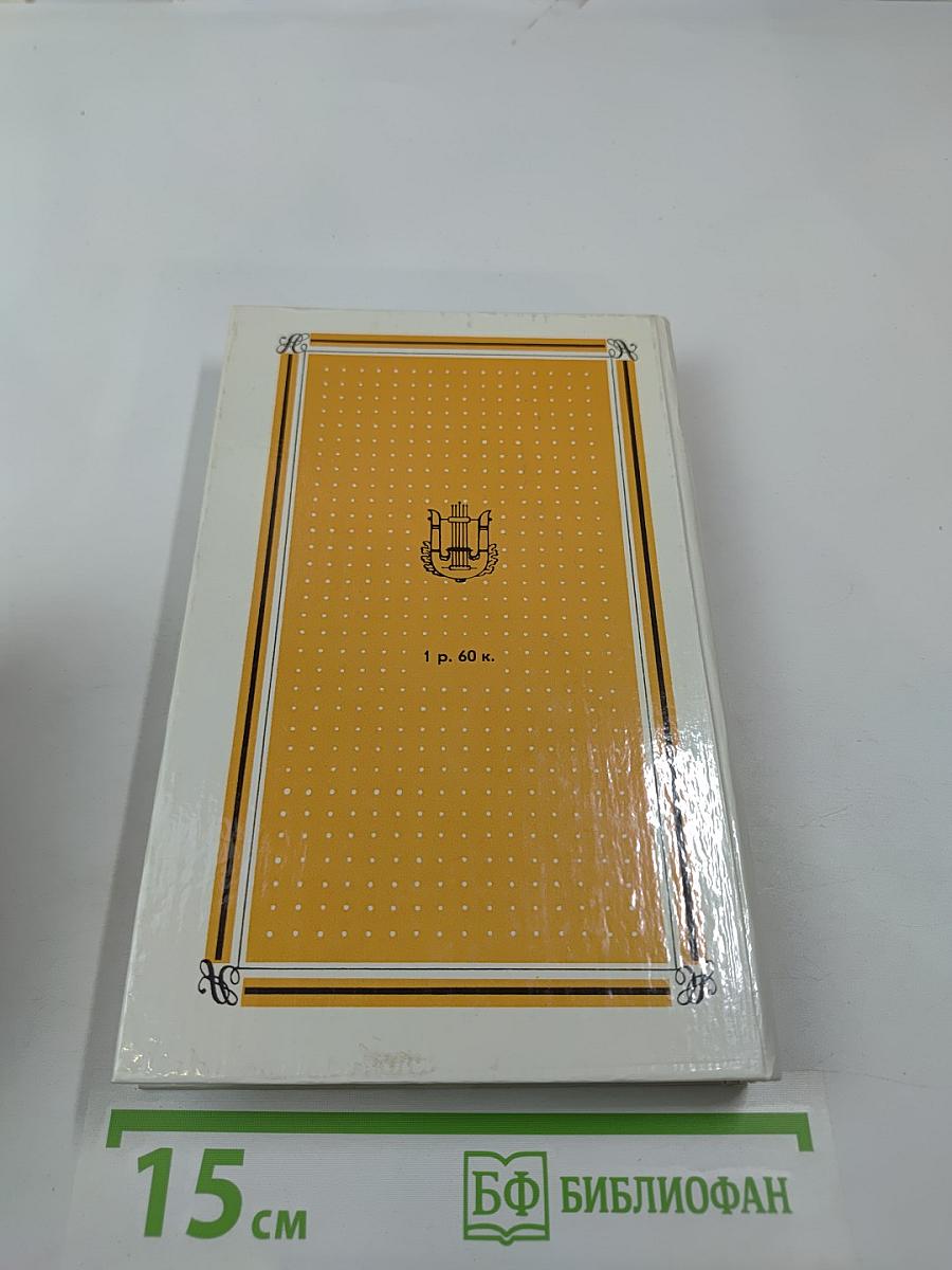 Сочинения Козьмы Пруткова