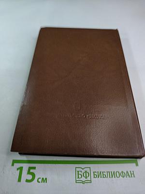 Шекспировские чтения 1977