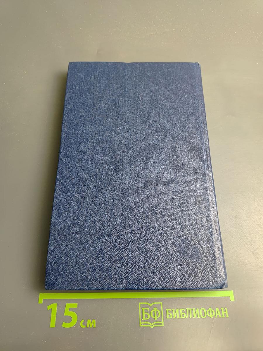 Александр Прокофьев