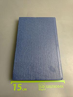 Александр Прокофьев