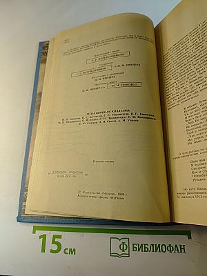 Стихотворения, переводы, очерки, статьи