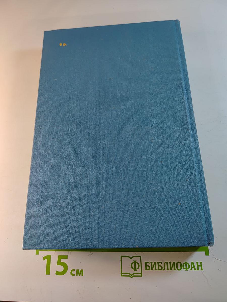 Стихотворения, переводы, очерки, статьи