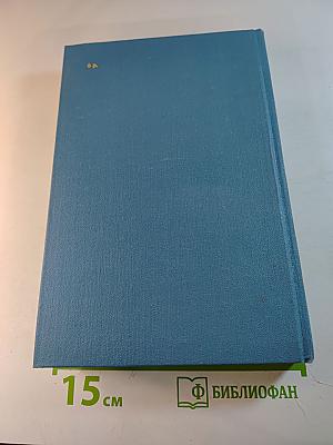 Стихотворения, переводы, очерки, статьи