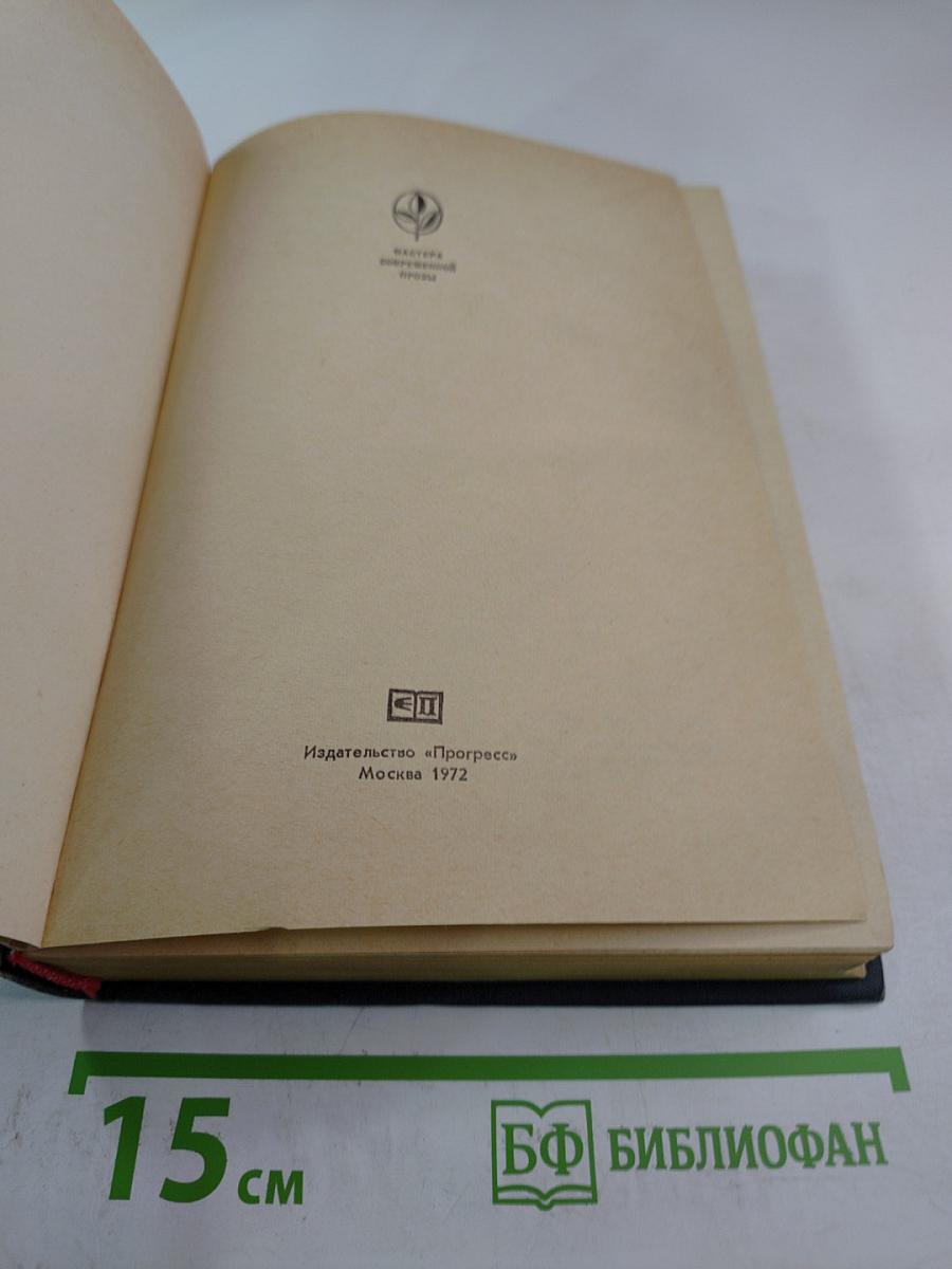 Малькольм Лаури