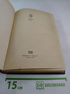 Малькольм Лаури