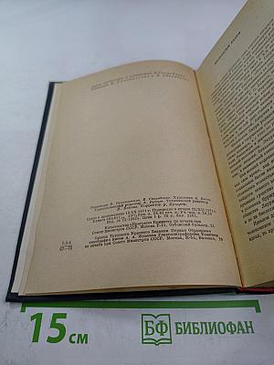 Малькольм Лаури