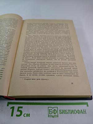 Малькольм Лаури