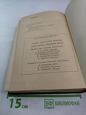 Малькольм Лаури