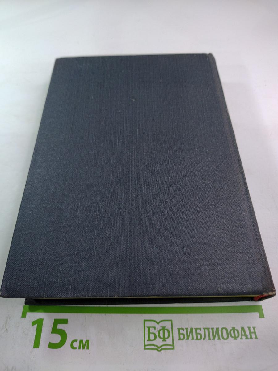 Малькольм Лаури