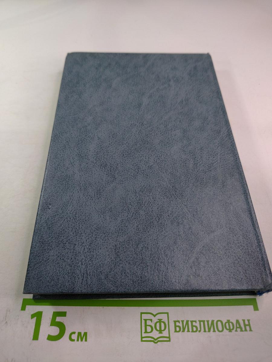 Дело фон Бюлова