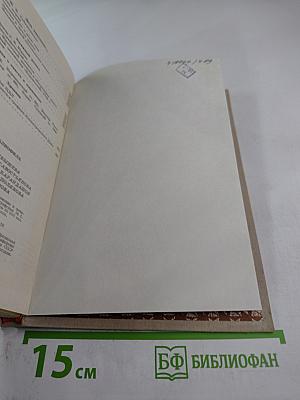 Альманах библиофила