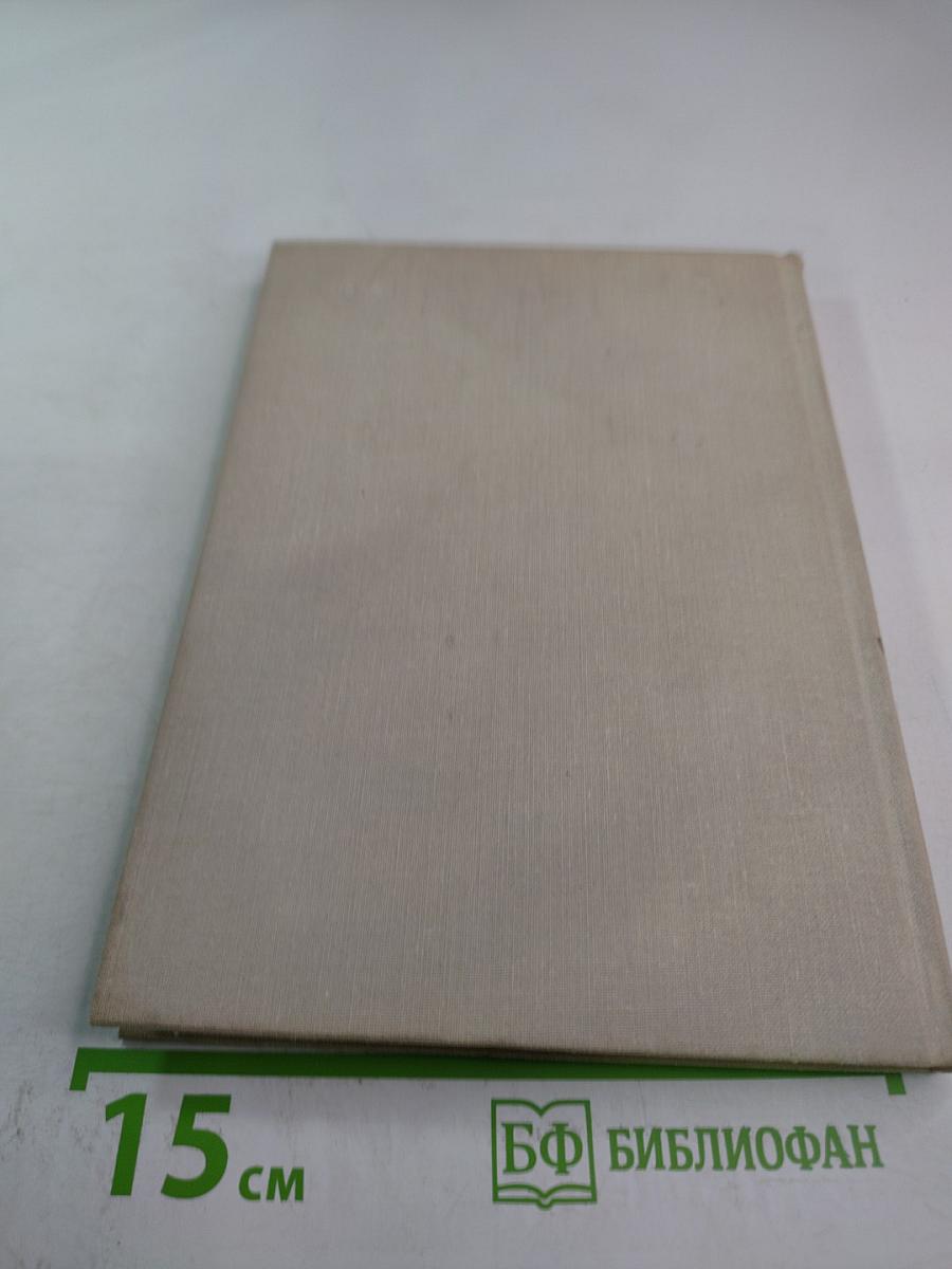 Альманах библиофила