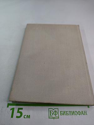 Альманах библиофила