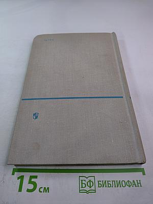 Определитель пресноводных рыб фауны СССР