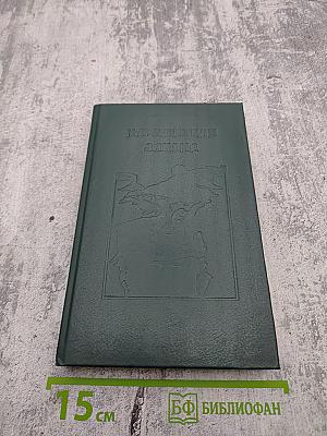 Нарушители закона