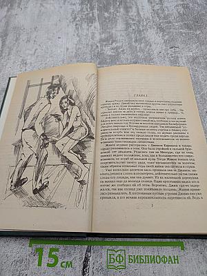 Нарушители закона