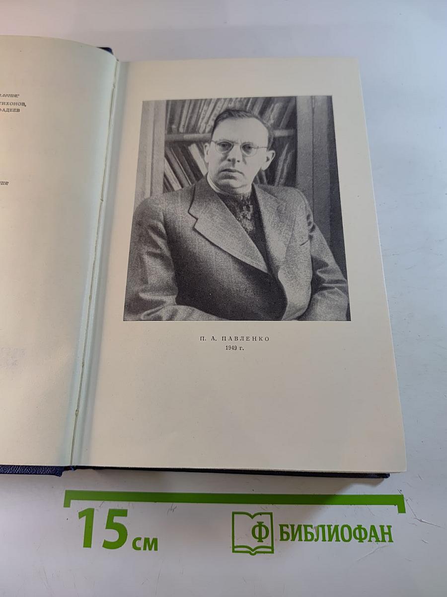 Полное собрание сочинений. Том 6: Статьи и воспоминания. Неопубликованные материалы