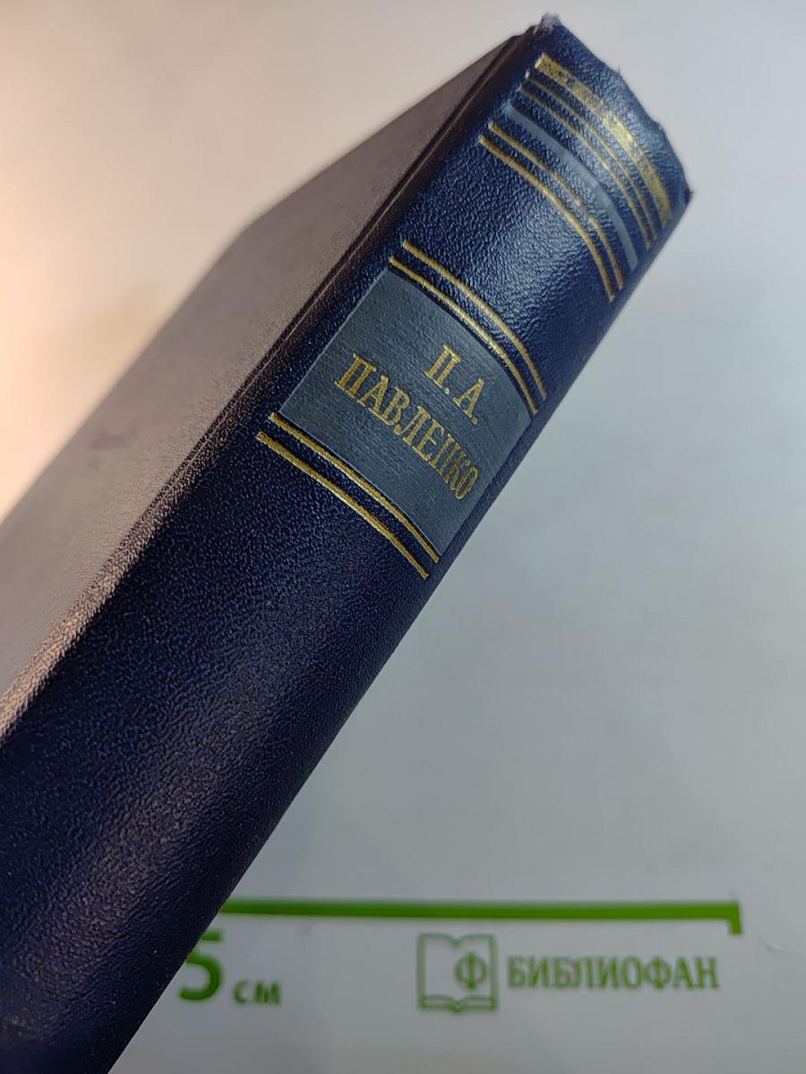 Полное собрание сочинений. Том 6: Статьи и воспоминания. Неопубликованные материалы