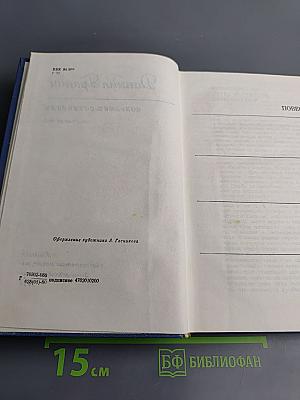 Собрание сочинений в 4-х томах. Том 3: Повести, Рассказы, Эссе