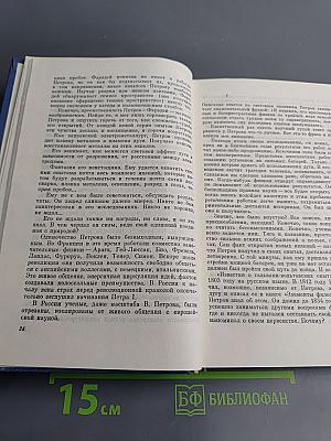 Собрание сочинений в 4-х томах. Том 3: Повести, Рассказы, Эссе