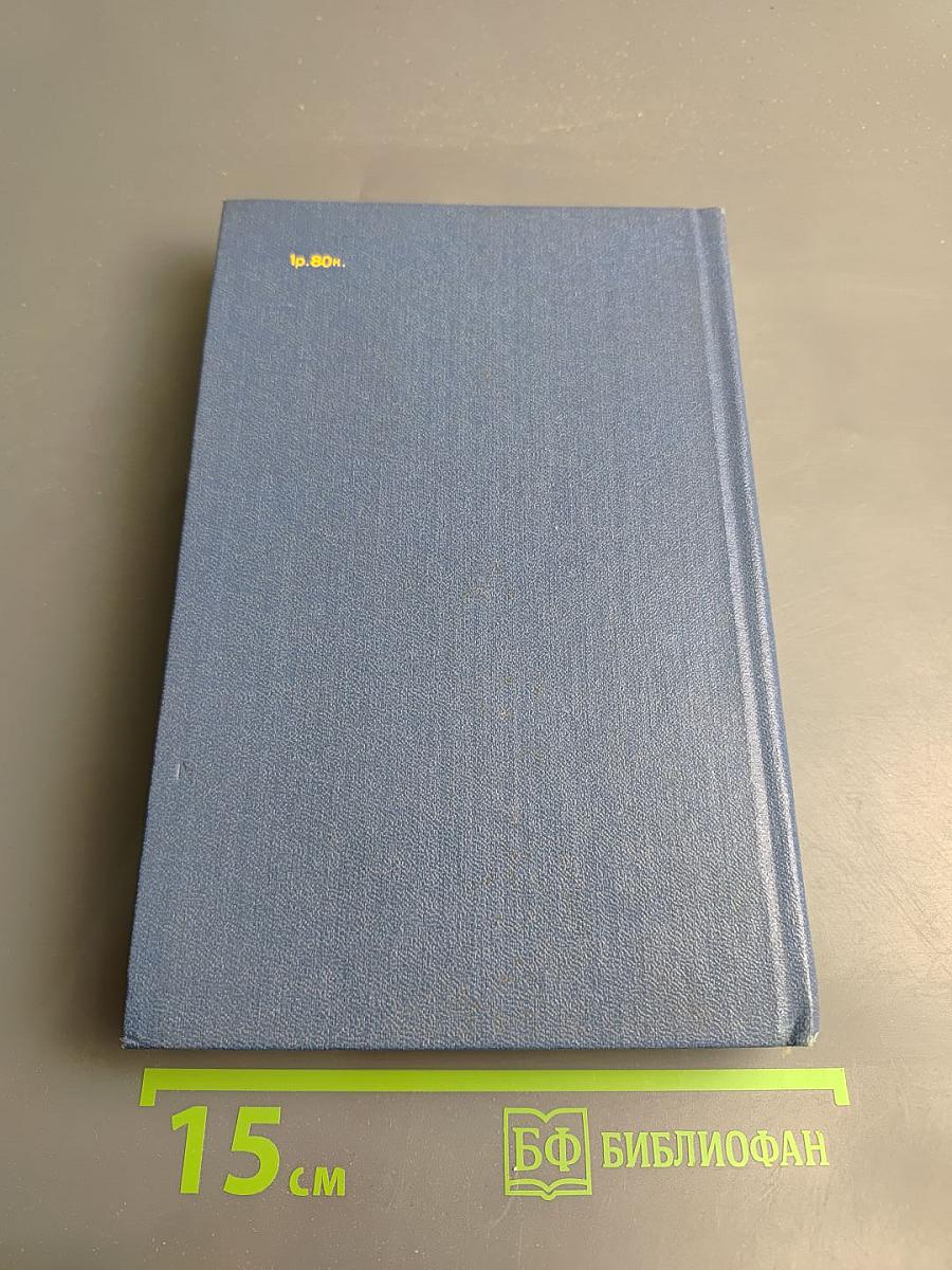 Собрание сочинений в 4-х томах. Том 3: Повести, Рассказы, Эссе