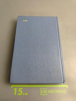 Собрание сочинений в 4-х томах. Том 3: Повести, Рассказы, Эссе