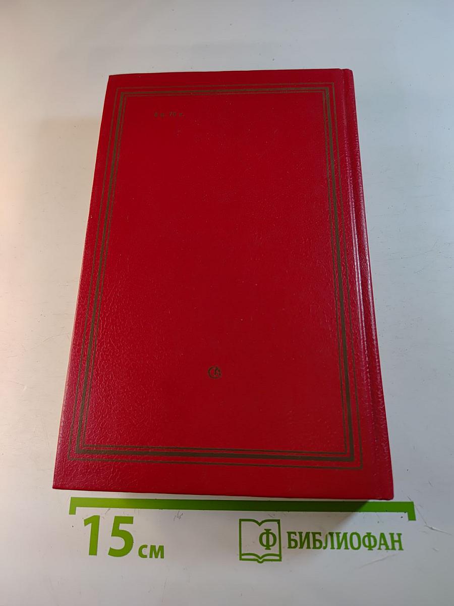 Жизнь и судьба Федора Соймонова