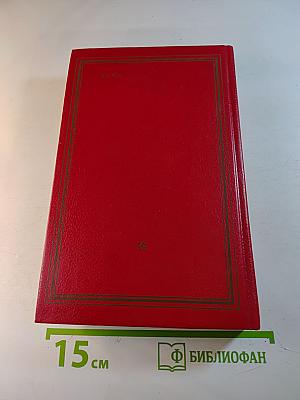 Жизнь и судьба Федора Соймонова