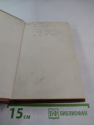 Пособие по физике