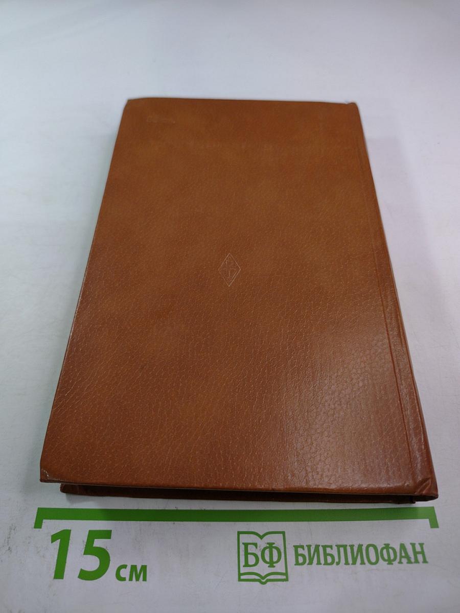 Пособие по физике