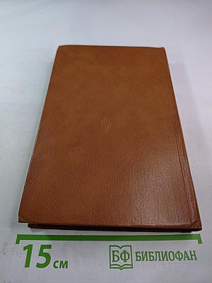 Пособие по физике