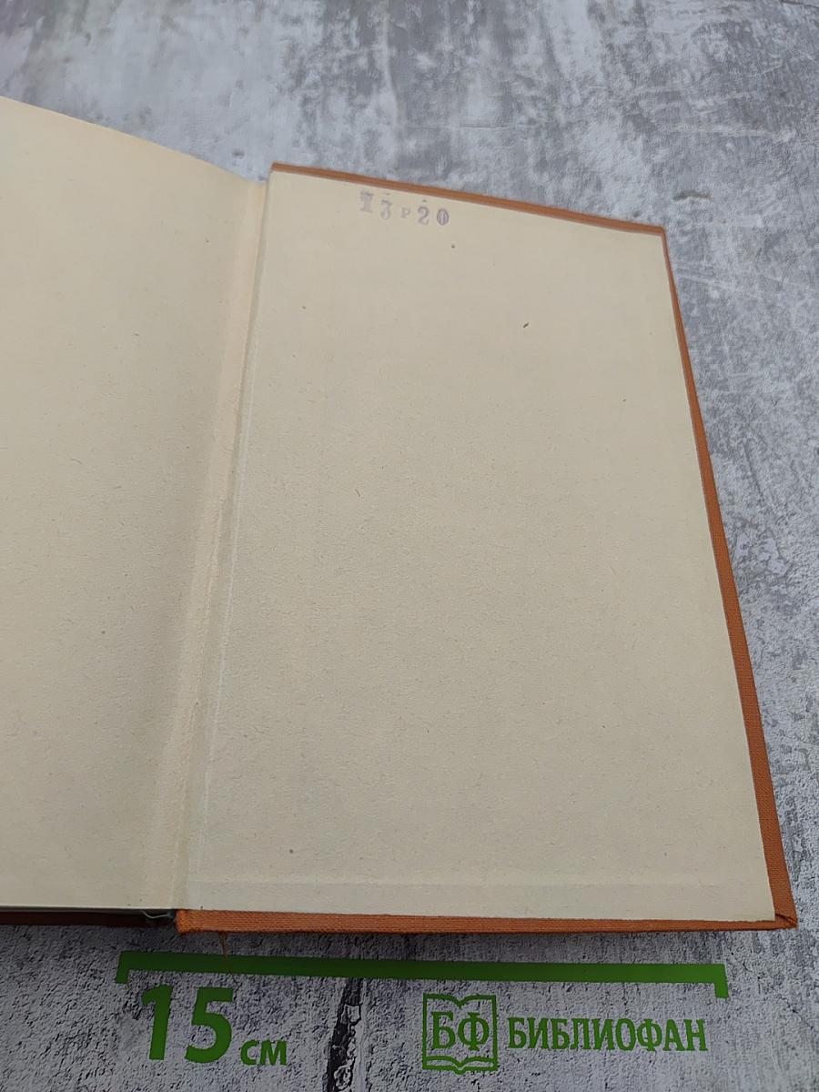 Словарь чешского языка