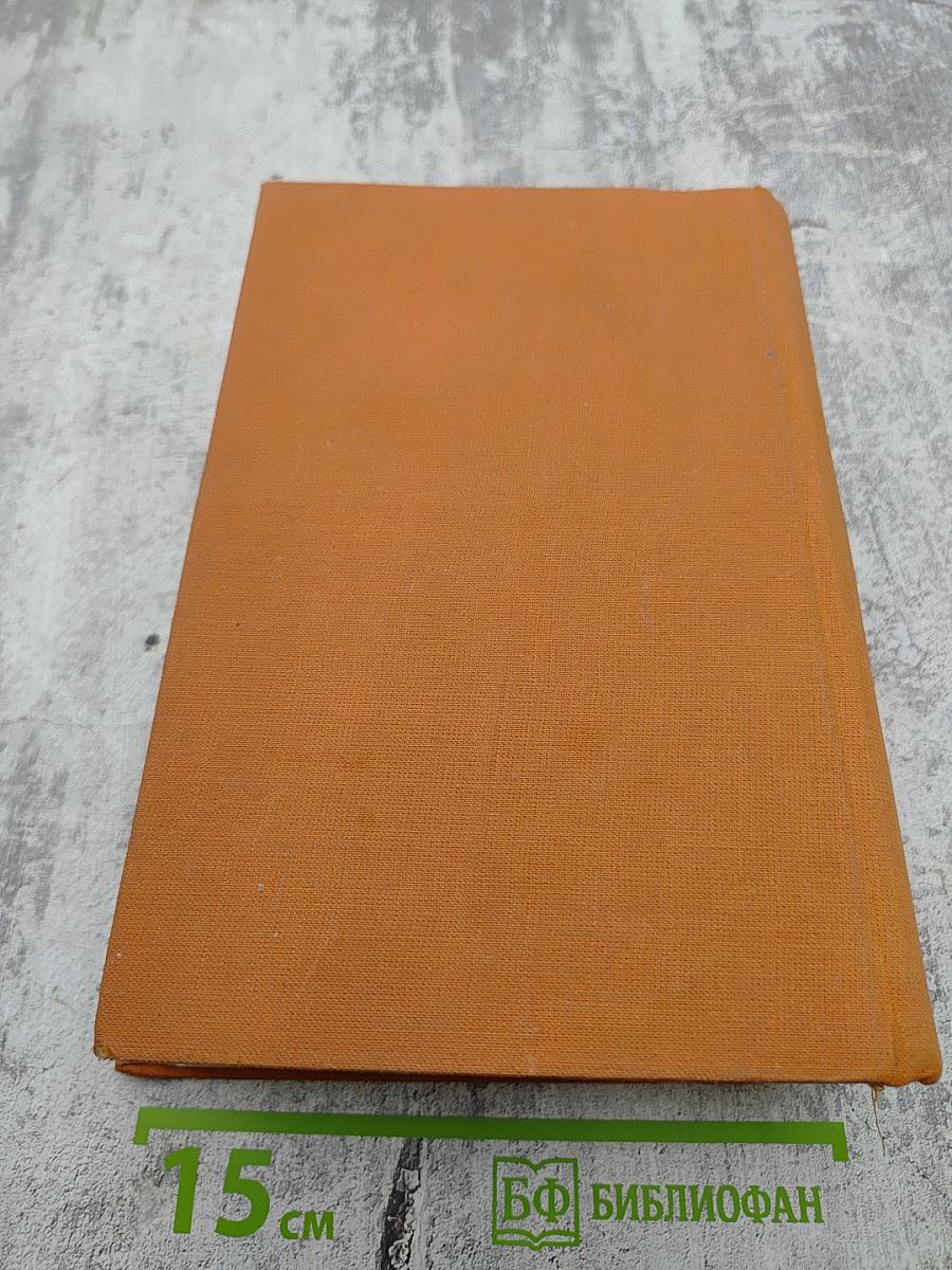 Словарь чешского языка