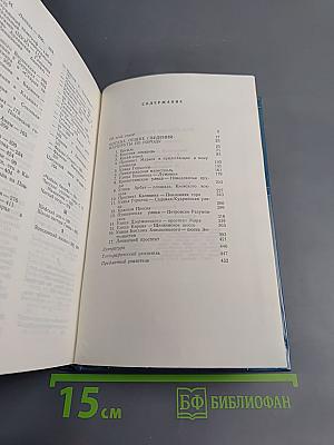 Москва. Спутник туриста