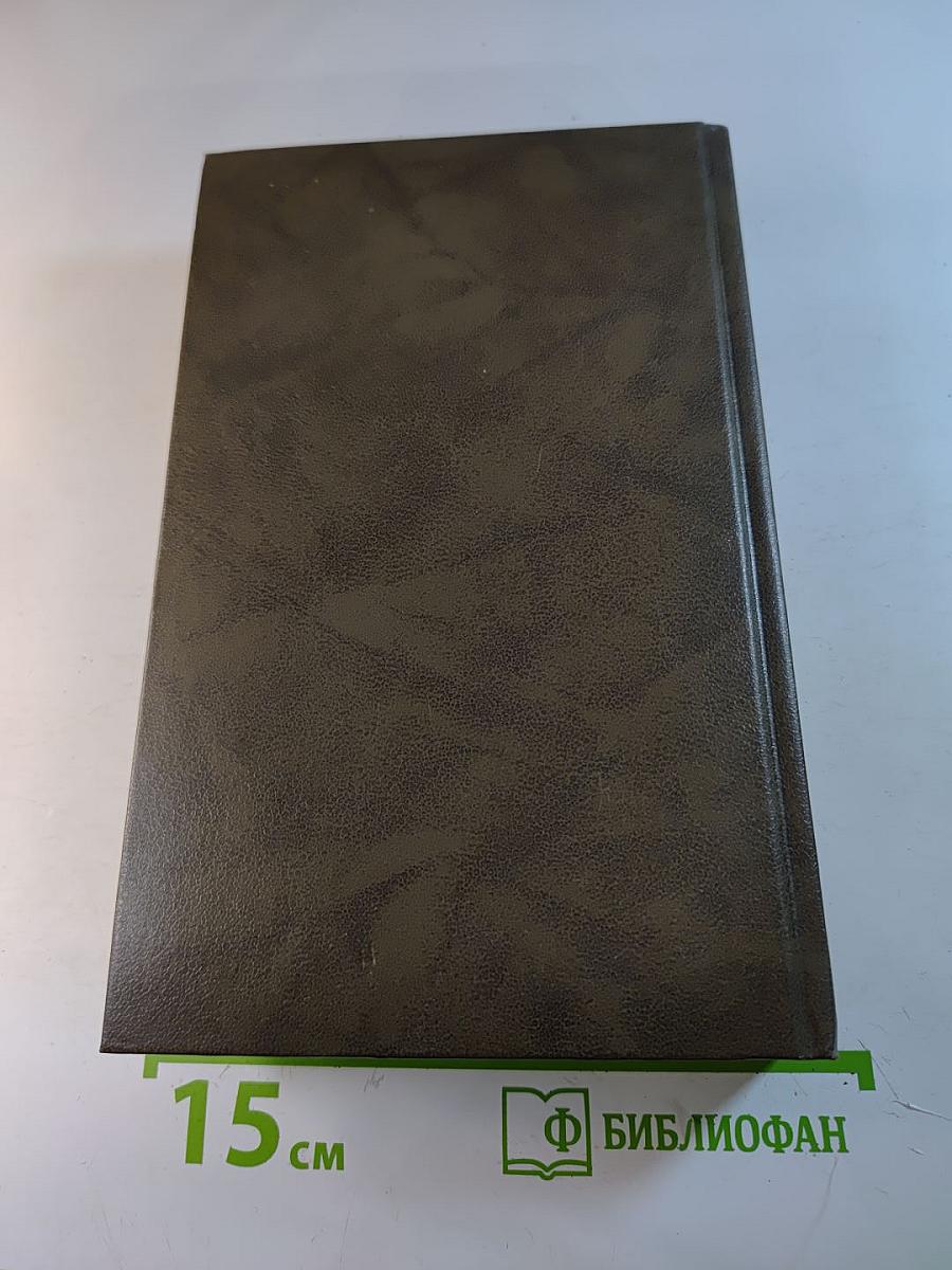 Н. П. Огарев в воспоминаниях современников