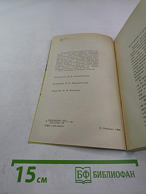 Книга молодой семьи