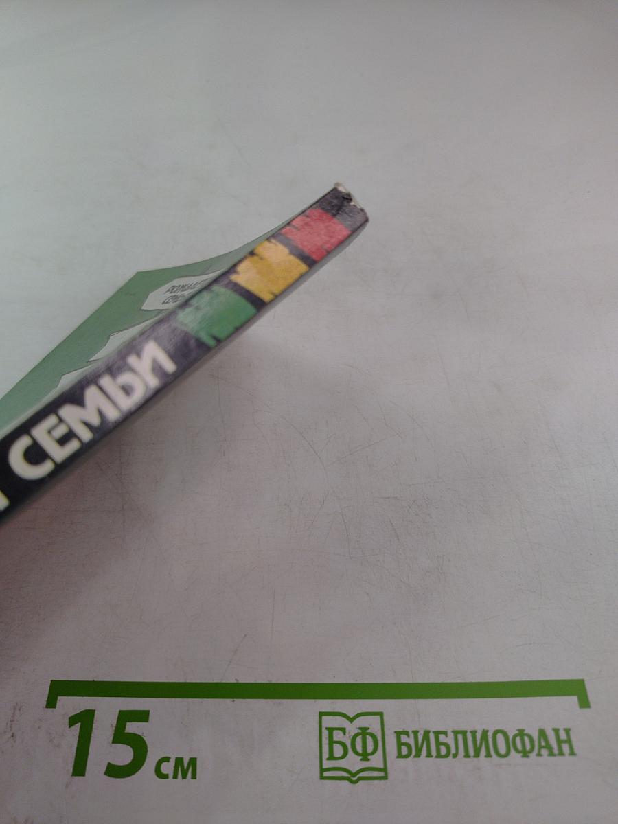 Книга молодой семьи