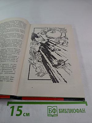 Формула творчества