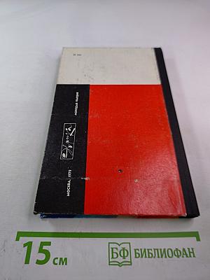 Формула творчества