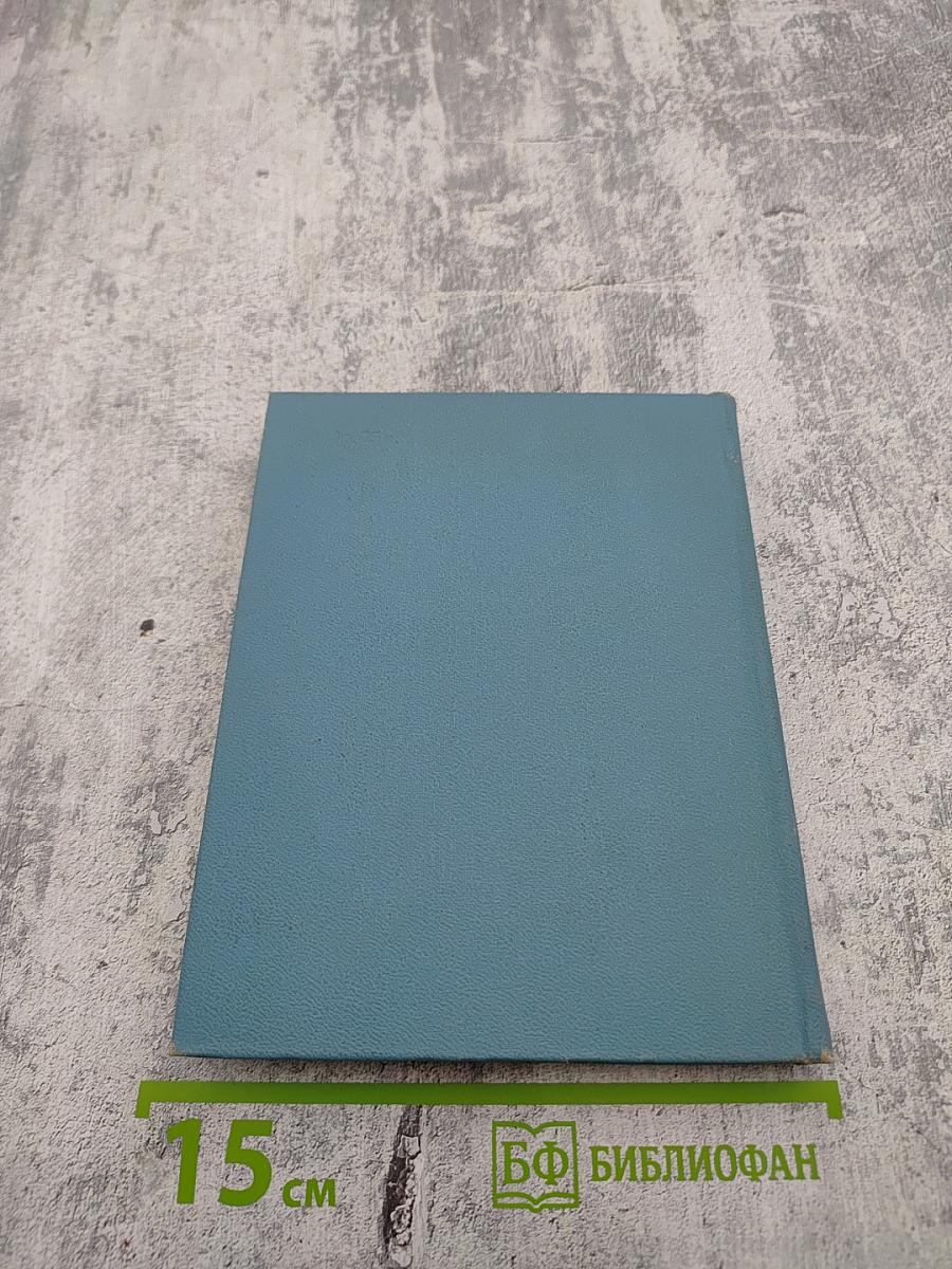 Ольга Берггольц. Том первый