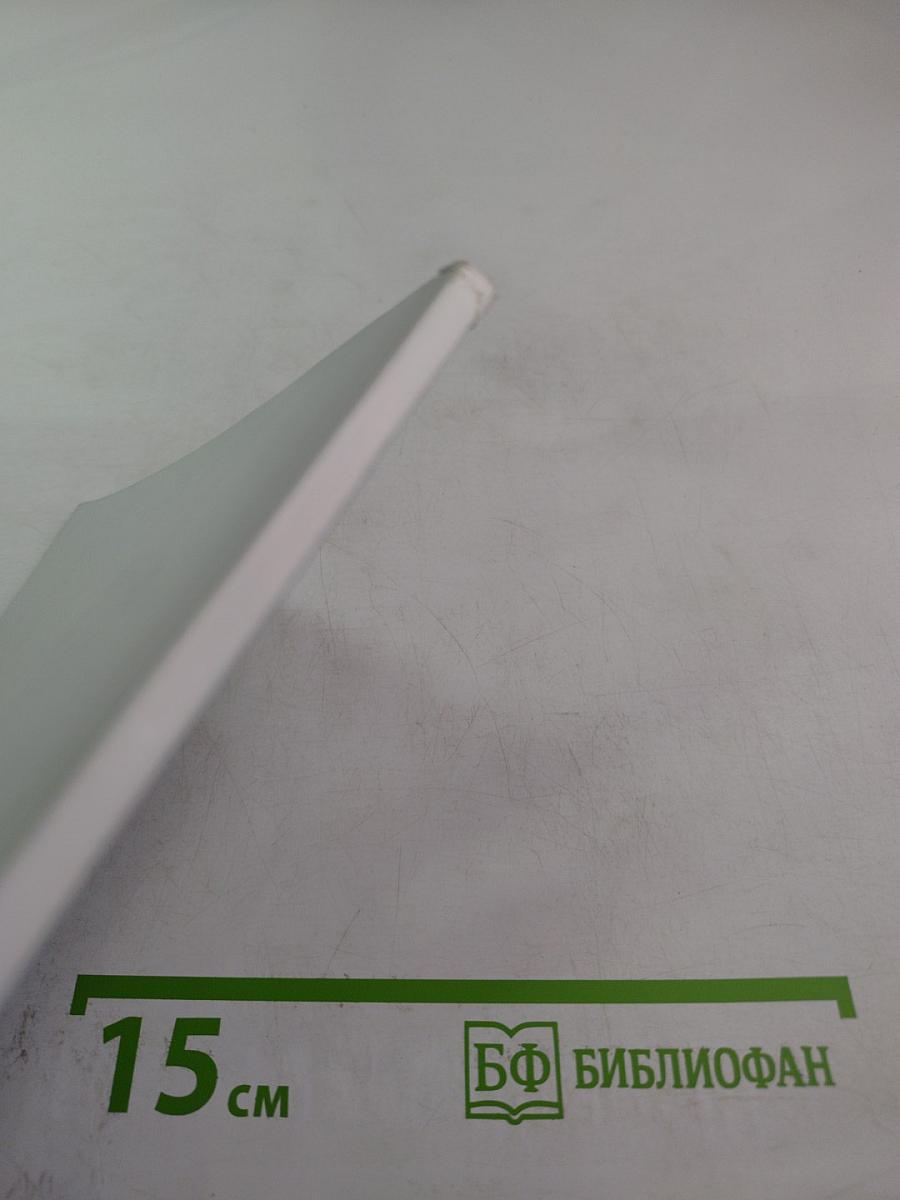 Экономическое развитие регионов. Сборник научных трудов. Часть 9