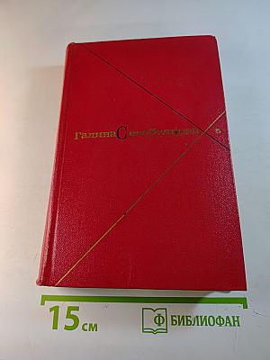 Женщины эпохи